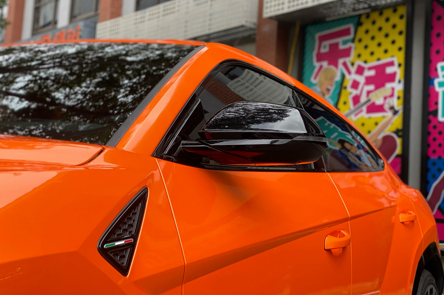 Racing Orange